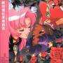 Utena / O. S. T. (jpn) - Utena / O.s.t.