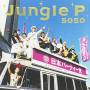Fifty Fifty - Jungle P