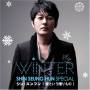 Seung Shin Hun - Winter