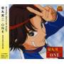 Eiji Kikumaru - One