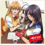 Ikkitousen - Ddr: Dragon Destiny Radio
