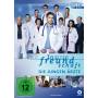 Roy Peter Link / Sanam Afrashteh - In aller Freundschaft-Die jungen rzte (DVD) [DE-Version, Regio 2/B]