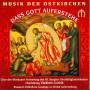 Chor D. Hl. Sergius-Dreifaltigkeitsklosters Moskau - Dass Gott Auderstehe