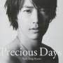 Yoon Sang Hyeon - Precious Days