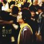 Won Do Yeon - Badak