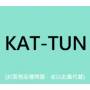 Kat-tun - Kusabi