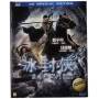 Iceman / (hk) - Iceman [US-Version, Regio 1/A]