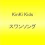 Kinki Kids - Swan Song