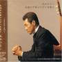 hiroshi Itsuki - Sings Masao Koga Works