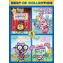 Wubbzy: Best Of Collection (4pc) - Wubbzy: Best Of Collection [US-Version, Regio 1]