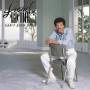 Lionel Richie - Can't Slow Down (LP)