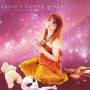 Akikos Cosmo Space - Julhsica To This Wonderful Day