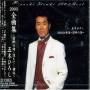 hiroshi Itsuki - 2003 Complete Best 2003