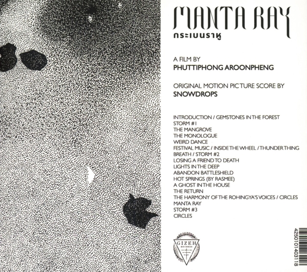 Manta Ray (Original Motion Picture Soundtrack) 1