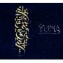 Yuma - Poussiere D'etoiles