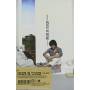 Sung Si Kyung - Double Life: Other Side
