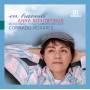 Anna Bonitatibus / Rovaris / Mnchner Rundfun - En Travesti