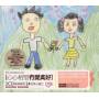 Greatest Love / Various (spa) - Greatest Love / Various