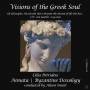 Harper / Smart / Durran / Rogers / Legg / + - Visions of the Greek Soul