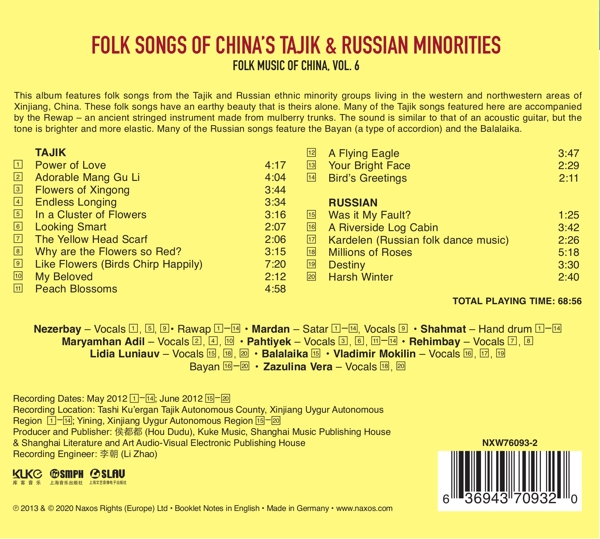 Folk Music of China, Vol.6 1