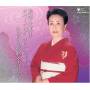 hibari Misora - Cover Song Collection-hibari Enka Wo