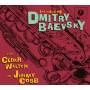 Dmitry Baevsky - Introducing...
