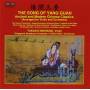 Hua / Nishizaki / Singapore Symphony Orchestra - Song Of Yang Guan: Ancient & Modern Chinese Class