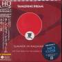 Tangerine Dream - Summer In Nagasaki