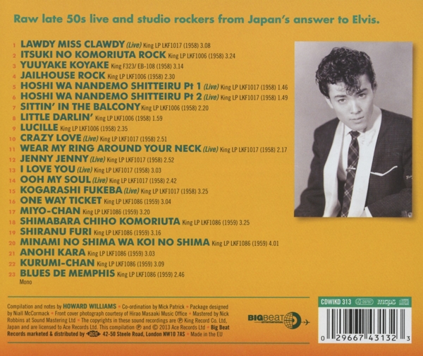 Nippon RocknRoll 1