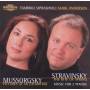 Tamriko Siprashvili / Mark Anderson - Pictures At An Exhibition/Piano Version