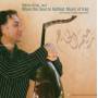 rahim Alhaj - When The Soul Is Settled: Music Of Iraq