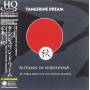 Tangerine Dream - Autumn In Hiroshima