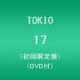 Tokio - 17