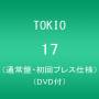 Tokio - 17