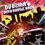 Dj Ozma - Tokyo Boogie Back / For You