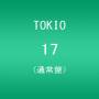 Tokio - 17