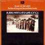 Music Of The Sudan:the Role Of - Music Of The Sudan / Various