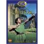 Story Of Robin Hood - Story Of Robin Hood [US-Version, Regio 1]