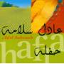 Adel Salameh - Hafla