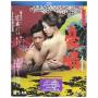 Naked Ambition / (hk) - Naked Ambition [Regio free (0)]
