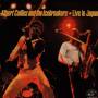 Albert Collins & Icebr. - Live In Japan