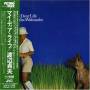 Sadao Watanabe - My Dear Life (mini Lp Sleeve)