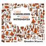 Quadro Nuevo - Coole Kinderlieder mit coolen Instrumenten (Digi)