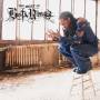 Busta Rhymes - Best Of Busta Rhymes