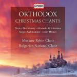Moscow Rybin Choir - Orthodoxe Weihnachtsgesnge