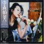 akina Nakamori - Shaker