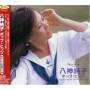junko Yagami - Pop Hits