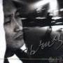 Kim Hyun Sik - Best 2