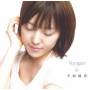 ayaka Hirahara - Voyagers/kokoro