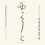 Alexander Von Schlippenbach - Slow Pieces For Aki